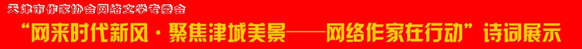 中部底部横幅-02